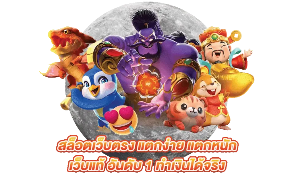 ทางเข้า liofun
