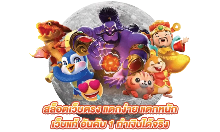 ทางเข้า liofun